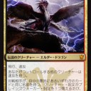 ジェイスギデオンゲーの今