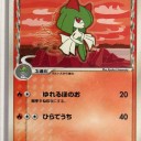 【PCG】サーナイトのデッキレシピ