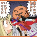 10月20日の日記