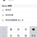 えぇぇっ…