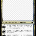 火花が灯ったー