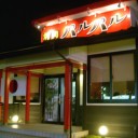 焼肉パルパル