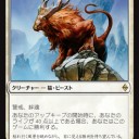 【BFZ】本日のホワイトリッチ・デックウィン