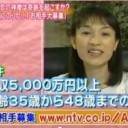 10月22日の日記