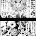 【Standard】雷破の執政「オイラはトカゲじゃねぇ！」