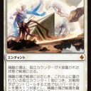真中監督、ギデオンを引き当てる