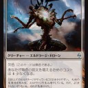 マナクリがいないならそもそものコストを軽くすればいい