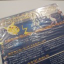 ＷＨＦ特別版　拡張シート　