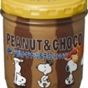 ピーナッツバターとゼリーのサンドイッチ