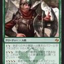 2015.10.24　GAME DAY「戦乱のゼンディカー」　ラックス奈良柏木店