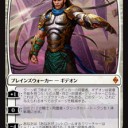 2015.10.24　GAME DAY「戦乱のゼンディカー」　ラックス奈良柏木店
