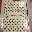 『AD-LIVE 2015』大阪ライブビューイング