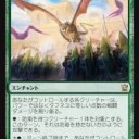 スタン：欠色ティムール突撃陣形