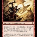 昨日のゲームデー決勝を思い返してみて