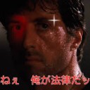 日シリ見ようとしたら