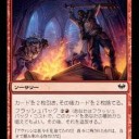 【モダン】末裔エルドラージ　ver1.03
