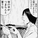 【平日ＭＯ習慣】　“やっぱねぇ～アブチャうっとけば問題無いんだよ～っ”　の巻