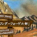 記事を2本更新しました！