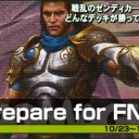 記事を2本更新しました！