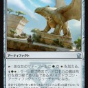 緑白アーカイブランプ