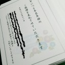 年賀はがき