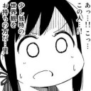 どうでもいいけど赤の神様って言ったら普通は炎の神様的な存在を想像するわけで、パーフォロス様はちょっと違う気もするね・・・・・・などとスタン落ちて今頃になって思った