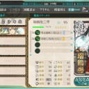 岩本隊機種転換完了