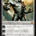 【金曜は】MTGとハースストーン【無課金】