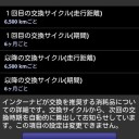 11月1日の日記