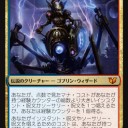 【EDH】イズマグナスのミジックスの無限について