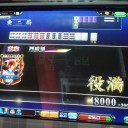 たった１つの過ち…何故こうも起こる！？