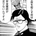 11月4日の日記
