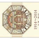 東京駅開業100周年Suicaを購入してしまった件