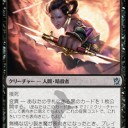 メガモーフ＋ジェイス