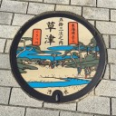 淀川工業会の産業視察