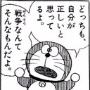 11月6日の日記