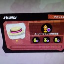 涙がで、出ますよ…