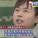11月7日の日記