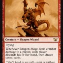 統率者2015　ドラゴン