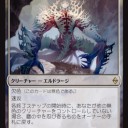 ジャンド無色アグロ