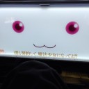 悲報：9時30分に起きる