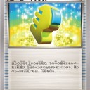 ピーピーマックス！