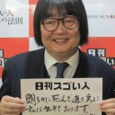 11月9日の日記