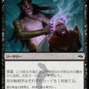ミッドレンジ＋ランプ環境の「精神腐敗」