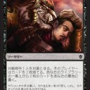 ミッドレンジ＋ランプ環境の「精神腐敗」