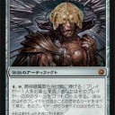 とある青単トロンと白青黒導師(エスパーメンター)