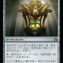 とある青単トロンと白青黒導師(エスパーメンター)