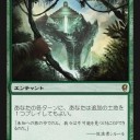レガシー）今週のSCGの結果　GP Seattleは2000人越え！ そして帰ってきたあいつ