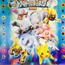 【バトフェス神奈川1日目】負けた悔しさは…2015.11.7