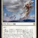 次のセットがイニストラードということは